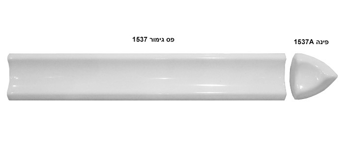 פס פינה פנימי קעור לבן
 גודל 15*2.5 
ופינה דגם 1537A
